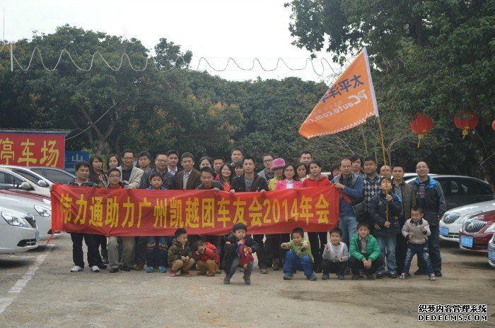 車友會年會-廠商贊助獎品胎壓監(jiān)測