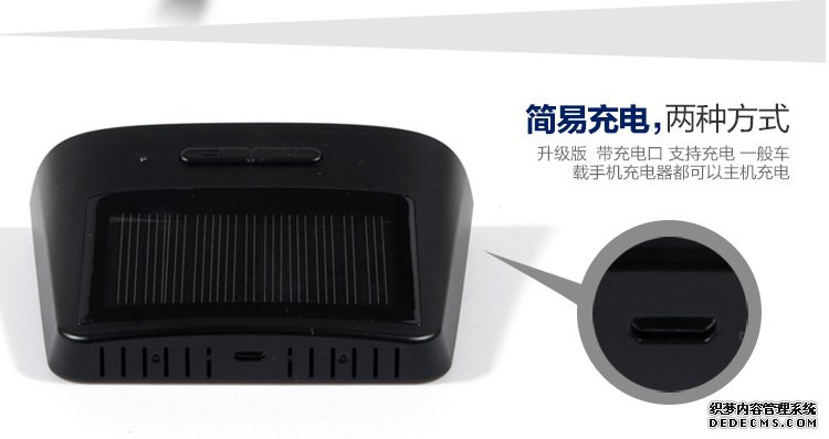 偉力通T6太陽能胎壓監(jiān)測