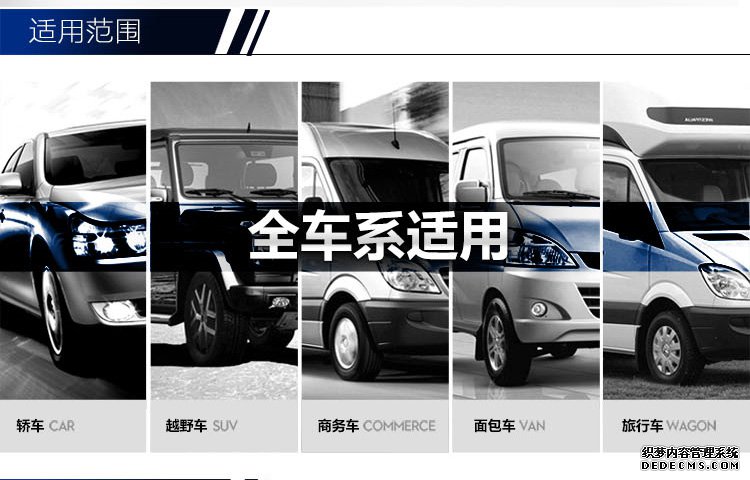 偉力通T6太陽能胎壓監(jiān)測