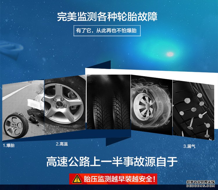 偉力通T6太陽能胎壓監(jiān)測