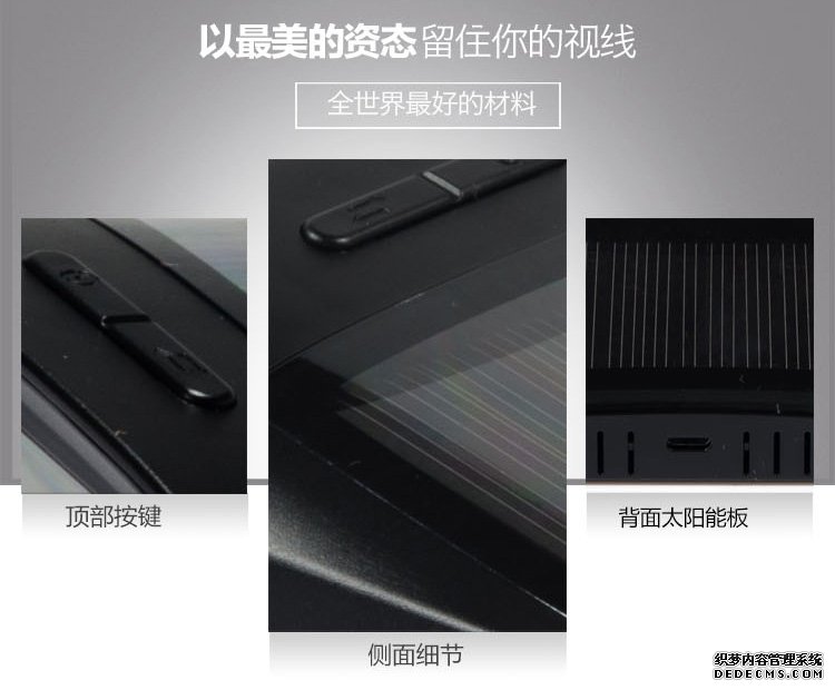 偉力通T6太陽能胎壓監(jiān)測