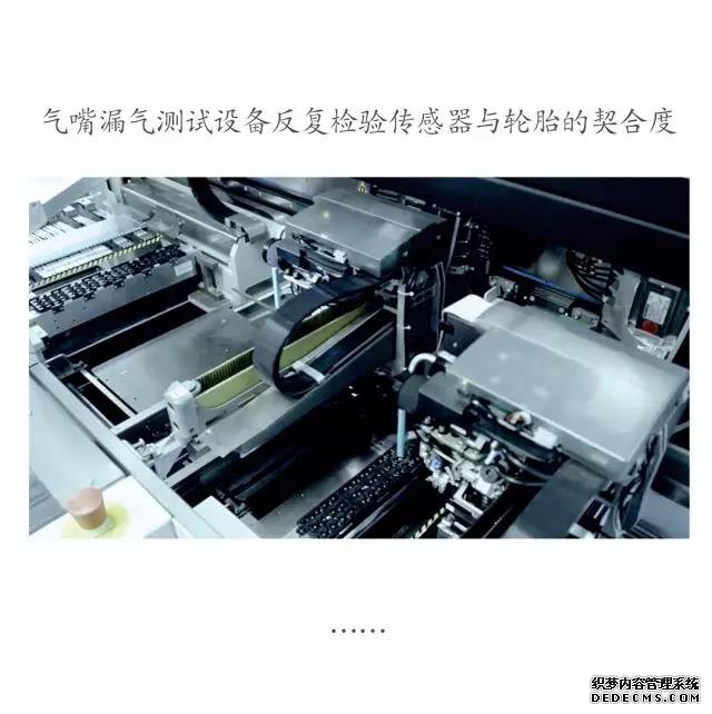 偉力通胎壓監(jiān)測