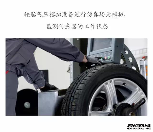 偉力通胎壓監(jiān)測