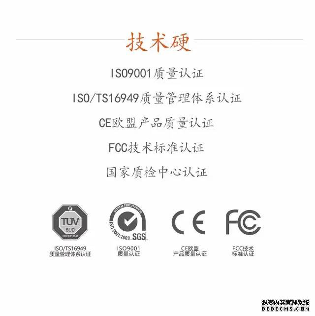 偉力通胎壓監(jiān)測