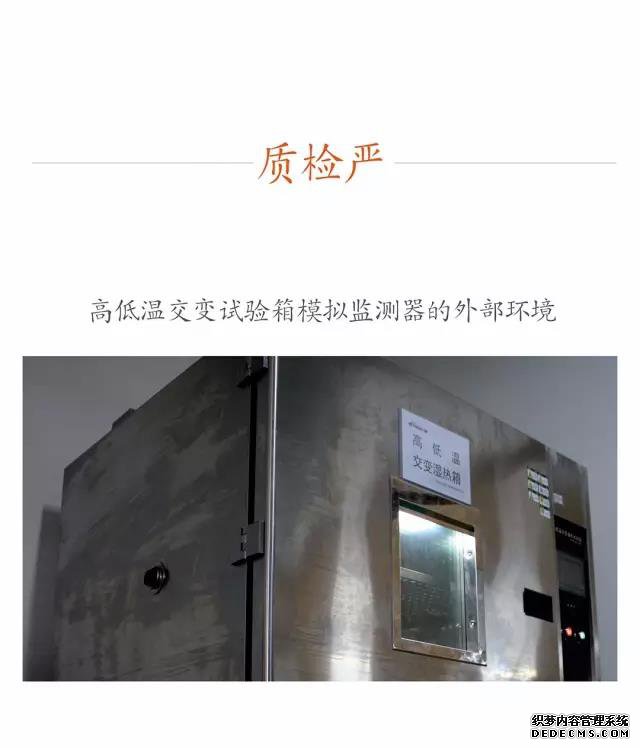 偉力通胎壓監(jiān)測