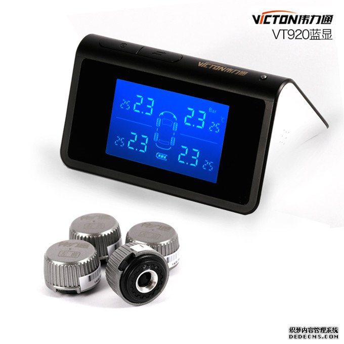 太陽能胎壓監測型號