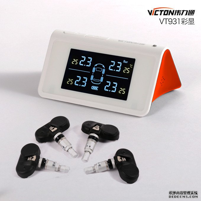 太陽能胎壓監測型號