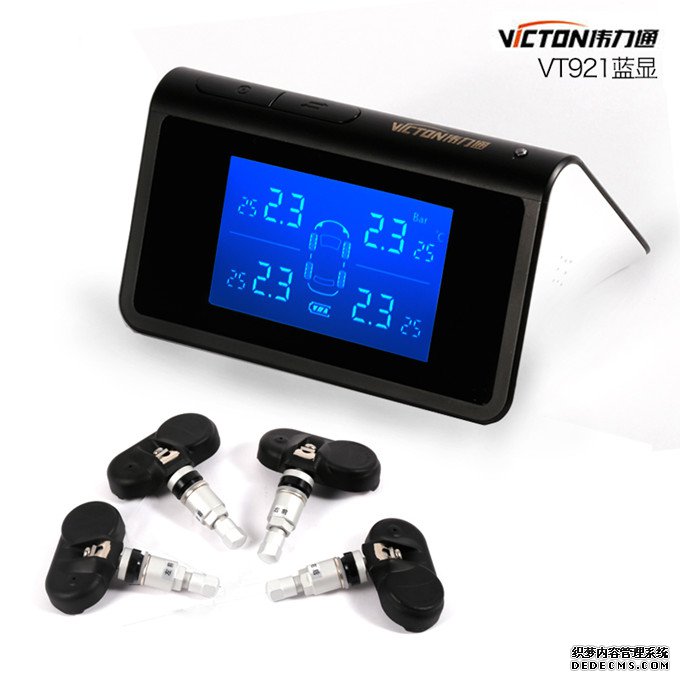 太陽能胎壓監測型號