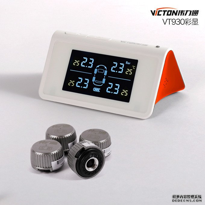 太陽能胎壓監測型號